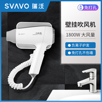 Rivo Wall-mounted Wall Type High Power Electric Blow Machine Cylinder Dry Hair Dry Skin Machine Hotel Room Toilet Bathroom With Anti -