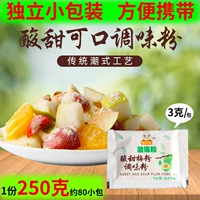 Sour сливовая плюма Dip Fruit Commercial Chaoshan Моральный сливовый суп Ganmei Plum Food
