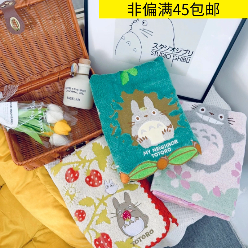 Square Towel, Bath Towel, Exported to Japan, Original Order, Cute Cartoon, Pure Cotton, Untwisted, Embroidered, Soft, Absorbent, Holiday Gift Square Towel, Bath Towel, Exported to Japan, Original Order, Cute Cartoon, Pure Cotton, Untwisted, Embroidered, Soft, Absorbent, Holiday Gift