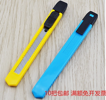 Deli office utility knife small utility knife handmade knife paper knife with folding knife manual lock