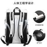 Tangcool/唐酷 Рюкзак для бадминтона, ракетка, спортивная сумка для путешествий для отдыха, вместительный и большой ранец, сумка через плечо