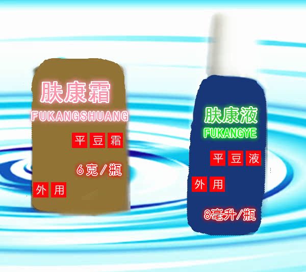 (Buy 2 sets get 1 set free)Skin care liquid Standard liquid Skin care cream Standard cream 1 1 combination silk