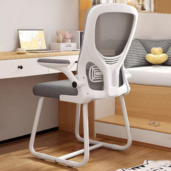 Computer Chair Comfortable Sedentary For Home Office Chair Ergonomic E-Sports Chair Student Study Desk Chair Backrest