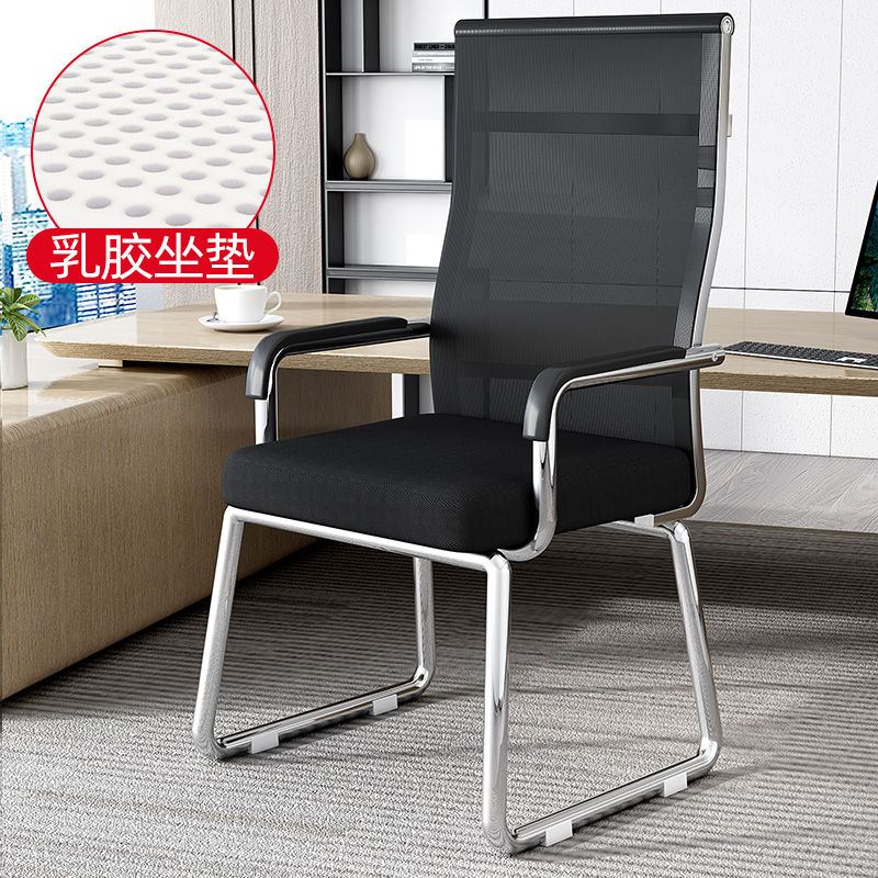 Mild Steel Mesh Style-Black-Electroplating Frame [Latex Style]