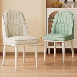 Chair For Home Dining Chair Backrest Chair Modern Fancy Soft Bag Living Room Eating Dining Table and Chair Restaurant Hotel Stool