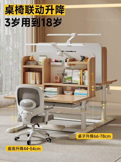 Children's Study Table 2026 New Model Adjustable Height Desk for Primary School Students Home Use Table and Chair Set Writing Desk