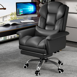Boss Chair Leather Ergonomic Reclining Computer Chair For Home Backrest Learning Chair E-Sports Sofa Chair Office Chair