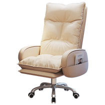 Boss chair home office computer chair comfortable sedentary office chair business sofa chair study seat reclining