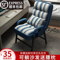 The home computer chair is comfortable and long-term in the student lazy e-sports chair to study the sofa seat in the back office chair dormitory