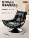 Rocking Chair, Recliner Sofa, Lazy Chair for Adults, Suitable for Sleeping, Balcony Swivel Chair, 2026 New Model, Home Leisure Living Room