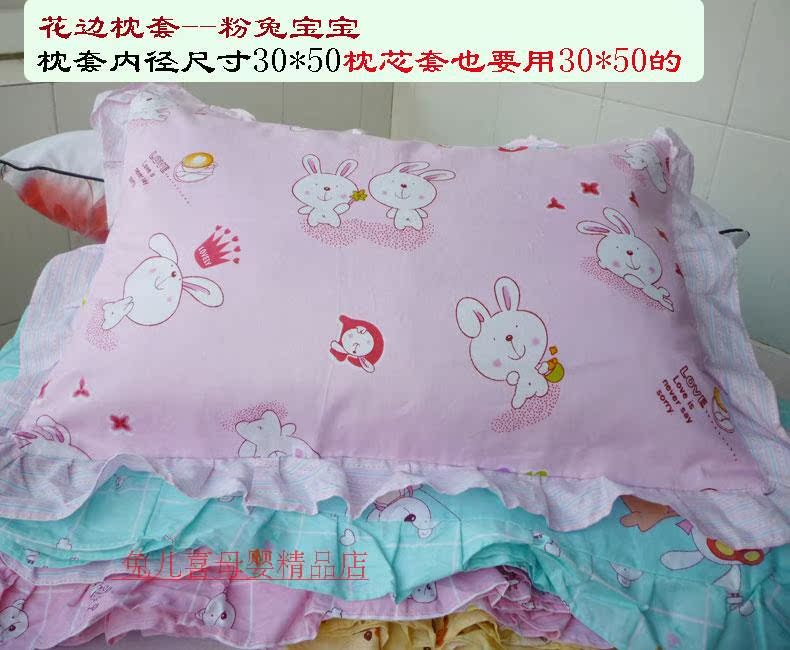Gối trẻ em bằng vải bông 30 50 bông vải chéo cho bé gối chống bẹp đầu babymoov