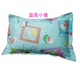 Vỏ gối trẻ em 25 * 40 cotton 20 nhân dân tệ một cặp gối gối trẻ em gối chống gối lõi áo khoác gối ôm
