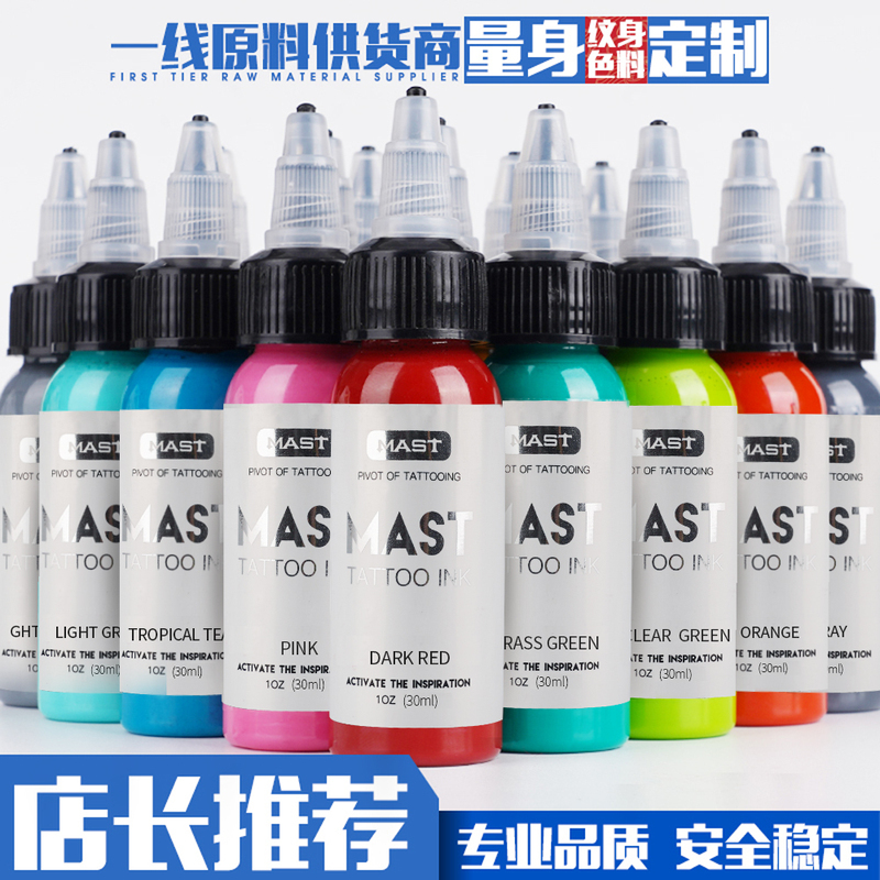 Dragon Eagle Mast Genuine Tattoo Ink Colorful Tattoo Ink Professional Tattoo Pigment for Shading and Outlining Black 30ml Pack