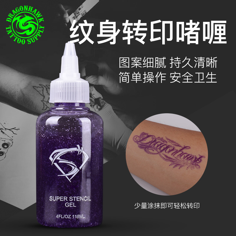 Dragon Eagle Tattoo Equipment Tattoo Transfer Gel Oil Tattoo Transfer Cream Clear, Durable, Long-Lasting, Non-Fading 118ml