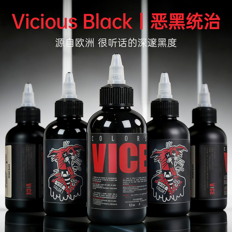 Dragon Eagle Tattoo Wansi Tattoo Ink Evil Black Domination Tattoo Ink Liner Shading Water-Based Gray Gradient Pigment