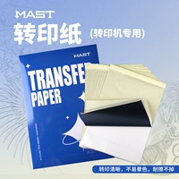 Оборудование для татуировки Dragon Eagle. Машина для переноса бумаги MAST, четырехместная, нарисованная вручную, не выцветает, не выцветает, прозрачные и устойчивые к царапинам расходные материалы.