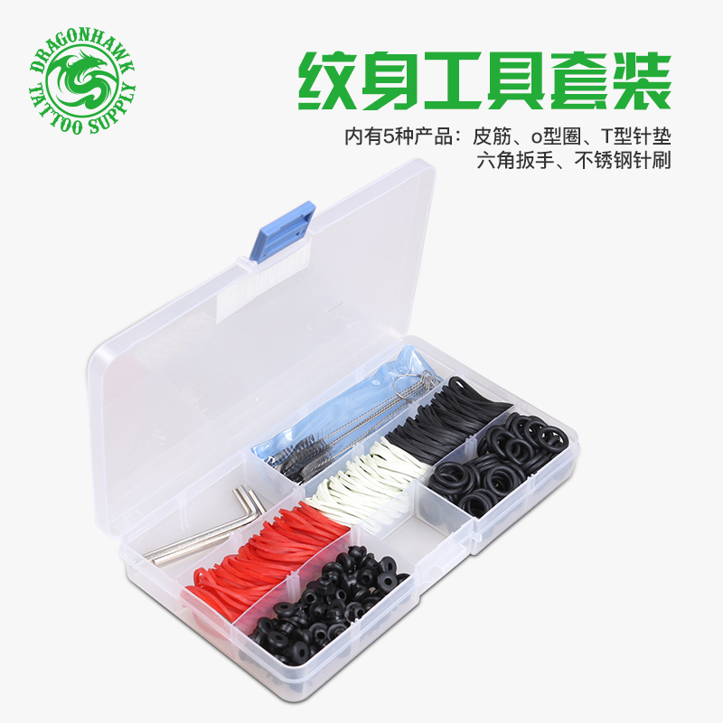 Dragon Hawk Tattoo Equipment Consumables Tool Sets Coil Motor Needle Cushion O Type Circle Hexagon Wrench Leather Fascia Accessories