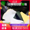 Товары от 龙鹰纹身器材