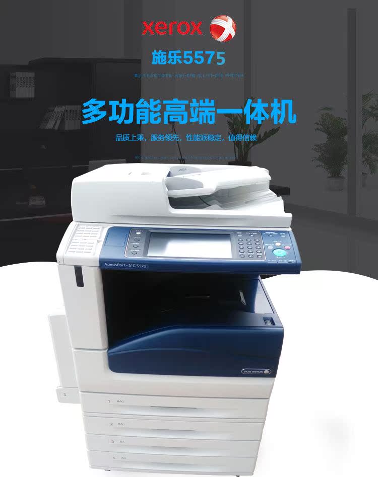 Xerox 3375 5575 màu laser a3 máy ghép đa chức năng in hai mặt sao chép văn phòng