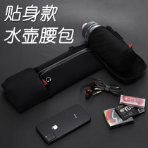 Running mobile phone running bag water bottle bag waterproof outdoor hanging bag collection wallet personal marathon belt sports multifunctional