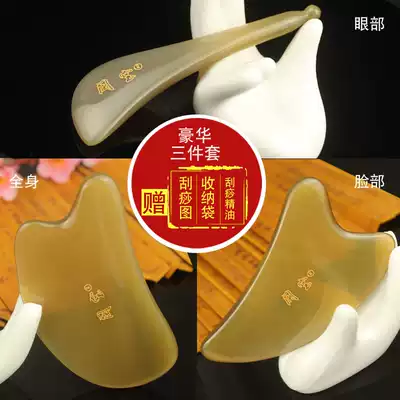 Natural yak horn massage board scraping body universal neck facial facial dredging Meridian beauty detox