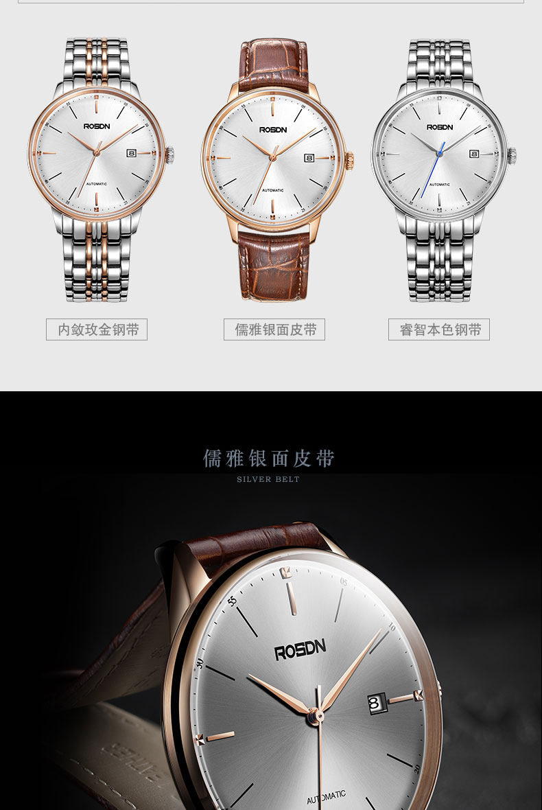 Bracelet montre pour homme ROSDN    - Ref 3274224 Image 15