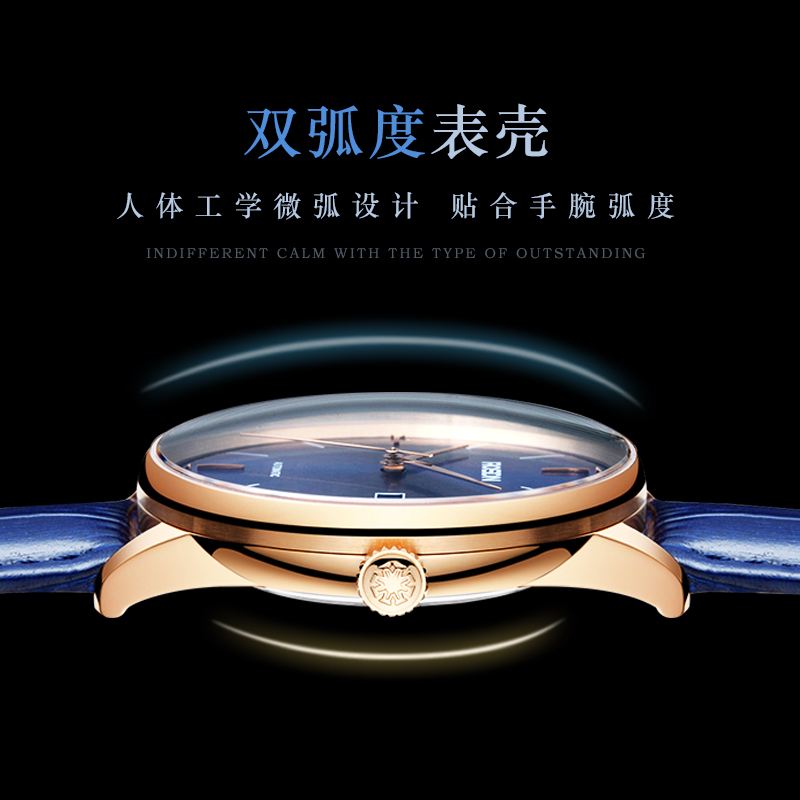 Bracelet montre pour homme ROSDN    - Ref 3274224 Image 5