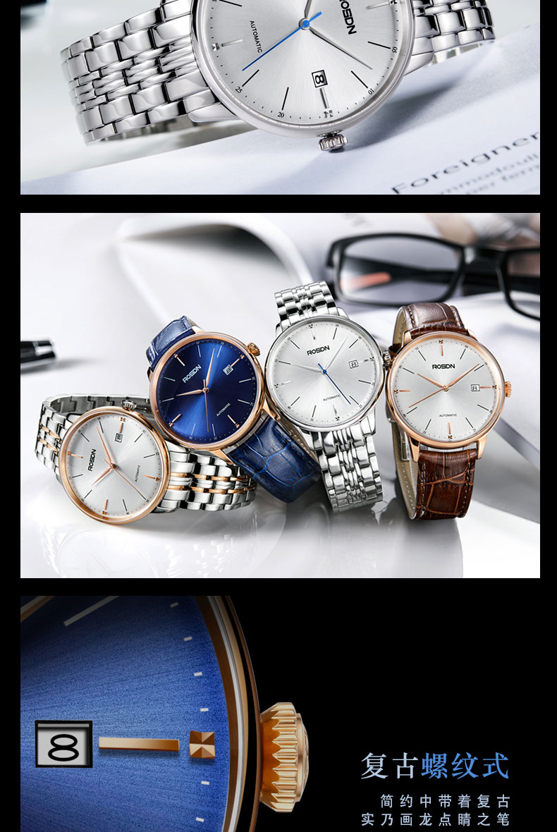 Bracelet montre pour homme ROSDN    - Ref 3274224 Image 21