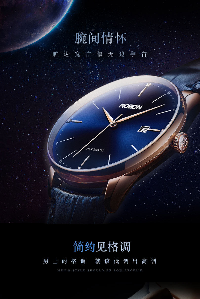 Bracelet montre pour homme ROSDN    - Ref 3274224 Image 6