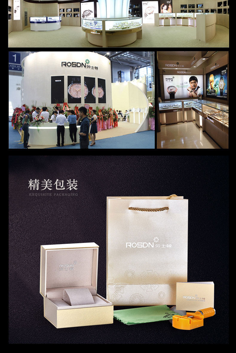 Bracelet montre pour homme ROSDN    - Ref 3274224 Image 24