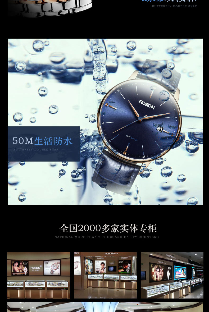 Bracelet montre pour homme ROSDN    - Ref 3274224 Image 23