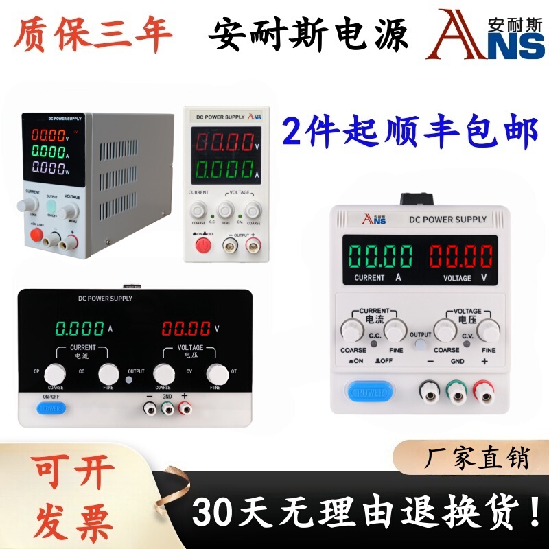 0-500V0-1A Dc Switching Power Supply 500V2A Overvoltage and Overcurrent Protection Programmable Power Supply 50V80A Anode