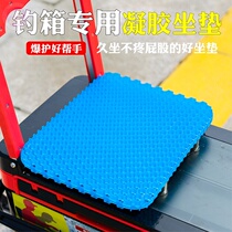 Fishing box cushion anti-butt pain latex summer special backrest universal seat cushion memory cotton cushion fishing chair equipment