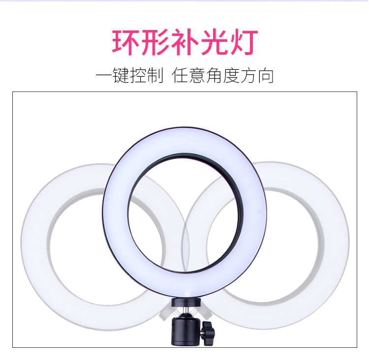 Điện thoại di động chân máy trực tiếp chân máy điều khiển từ xa Bluetooth điều khiển từ xa rung rung đa chức năng video hẹn giờ chân máy - Phụ kiện điện thoại di động ốp lưng oppo a52