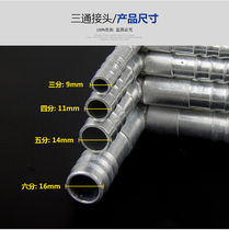Automotive air conditioning 3 sub-aluminium three-way joint refrigeration system piping aluminum accessories wagon excavator air conditioning retrofit