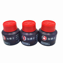 70g Caldex compressor refrigeration oil refrigerant oil lubricating oil air conditioning oil 134a environmental protection oil fluorine oil