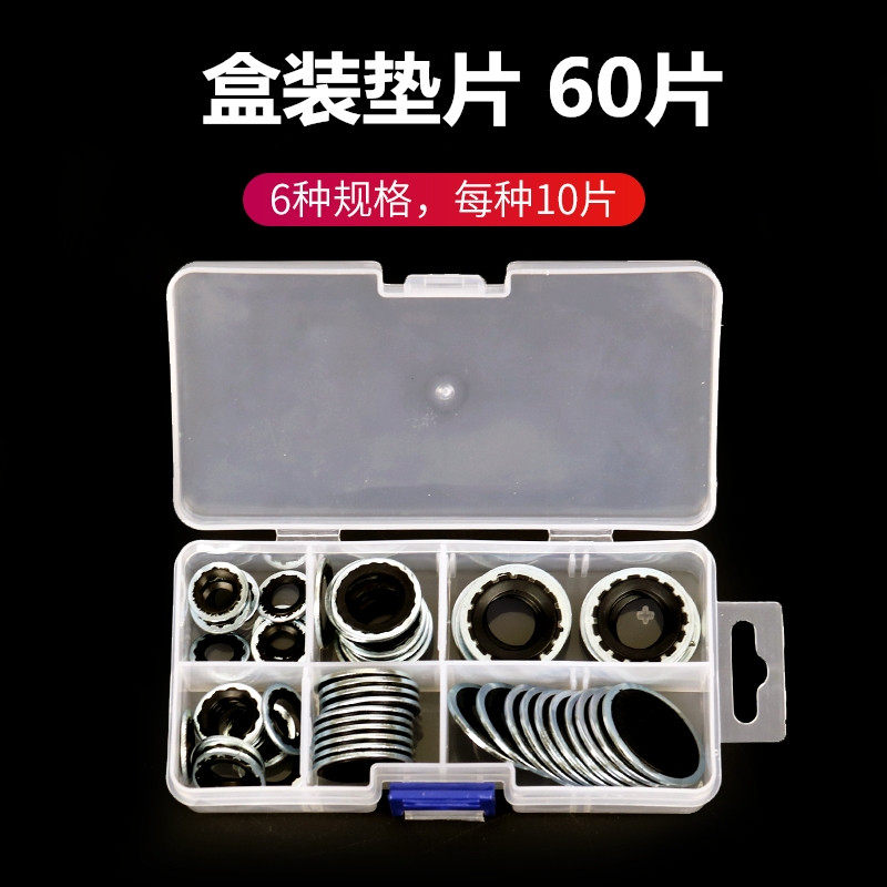 KyVietseo Oba Epo Evaporation Box Pipe Access Sealing Roll Automotive Compressor High and Low Pressure Gasket