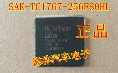 SAK-TC1767-256F80HL car microcontroller CPU chip brand new original blank can be shot directly