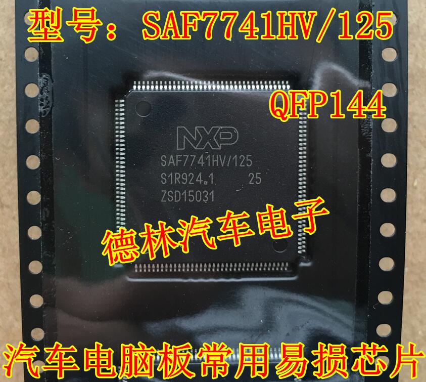 SAF7741HV 125 QFP144 New Audi Sound susceptibility to chip quality assurance spot