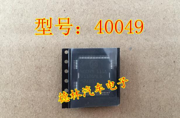 40049 ME17 Automotive PC Tianyu Oil Pump Fuel Injection Ignition Drive Module Chip IC