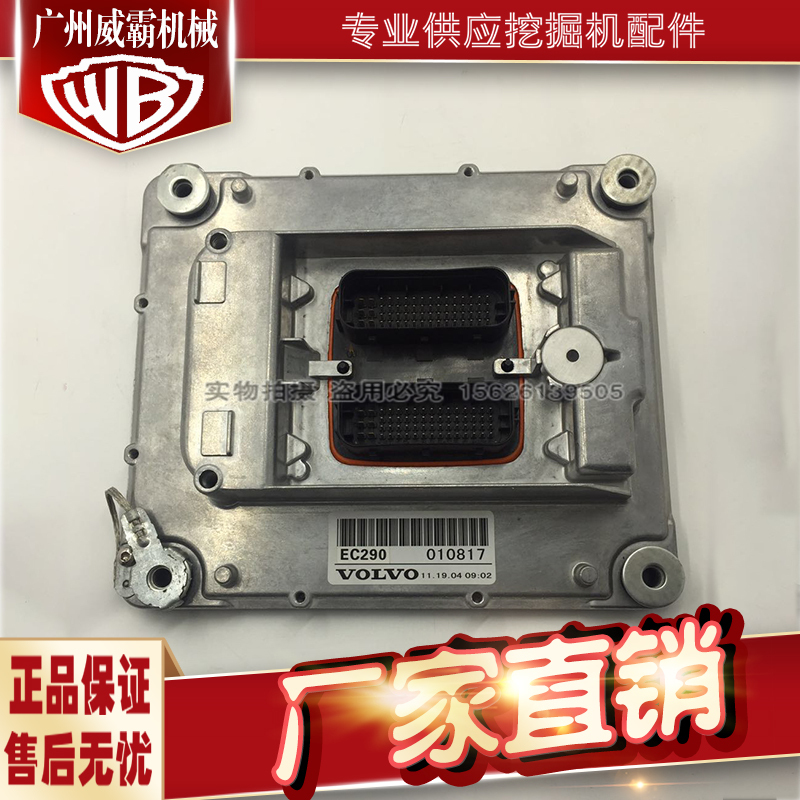 Volvo Excavator Ec210B/240B/290B Engine Computer Board Ecu 6010000 Truck Computer Board Volvo Excavator Ec210B/240B/290B Engine Computer Board Ecu 6010000 Truck Computer Board
