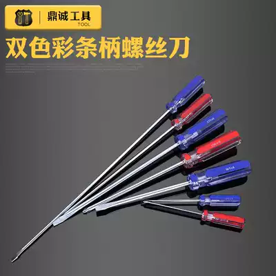 Screwdriver set color strip crystal handle screwdriver cross word plum blossom flat screwdriver with magnetic real shot