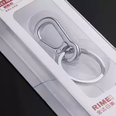 Jinda Rimei keychain A271 Independent card keychain Car keychain