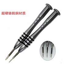 Mini cross manual screwdriver change cone Apple Phantom mobile phone dismantling tool Small number of screwdriver repair suit