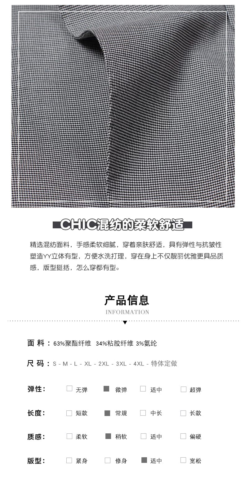 Uslonsrd houndstooth phù hợp với áo khoác mỏng của phụ nữ chín điểm tay áo mùa xuân và mùa hè mẫu áo sơ mi một nút mỏng - Business Suit ao khoac nu