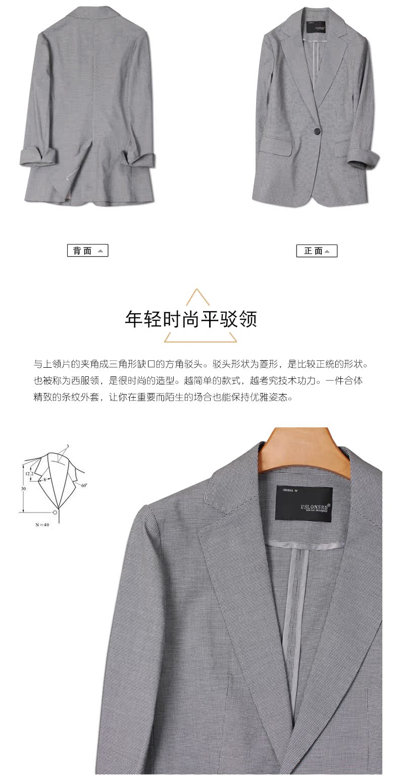Uslonsrd houndstooth phù hợp với áo khoác mỏng của phụ nữ chín điểm tay áo mùa xuân và mùa hè mẫu áo sơ mi một nút mỏng - Business Suit ao khoac nu