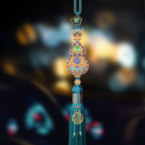 Copper gourd gold-plated car pendant High-grade atmospheric aromatherapy car interior decoration Rearview mirror pendant car decoration supplies