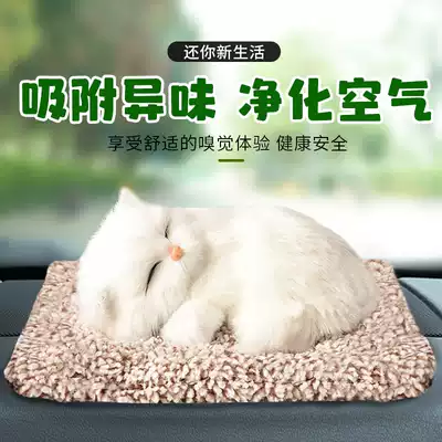 Dolls bamboo charcoal bag car ornaments dog cute car in addition to formaldehyde odor car center console decoration Lady Creative