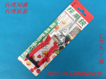 Taiwan Liu Sheng 803S-2A stainless steel long elbow flower scissors handle scissors pruning shears fruit and vegetable shears