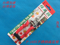 Taiwan Liu Sheng P-165S sparse flower scissors gardening tools hand scissors garden supplies vegetable and fruit scissors